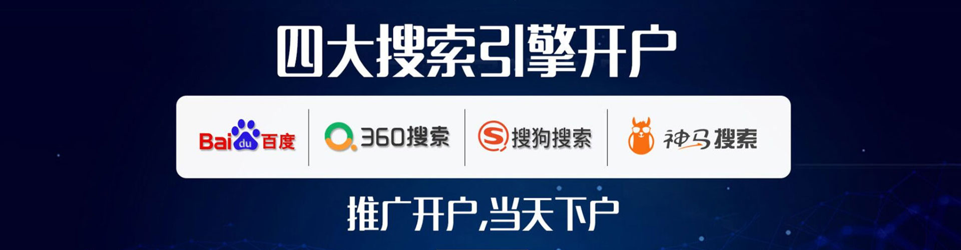灵台百度网络推广